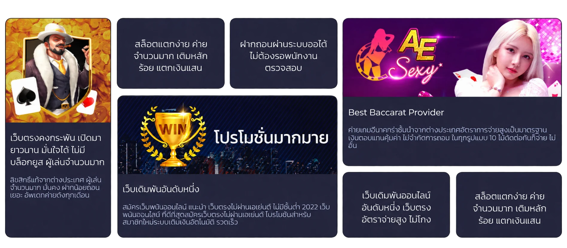 NOW555